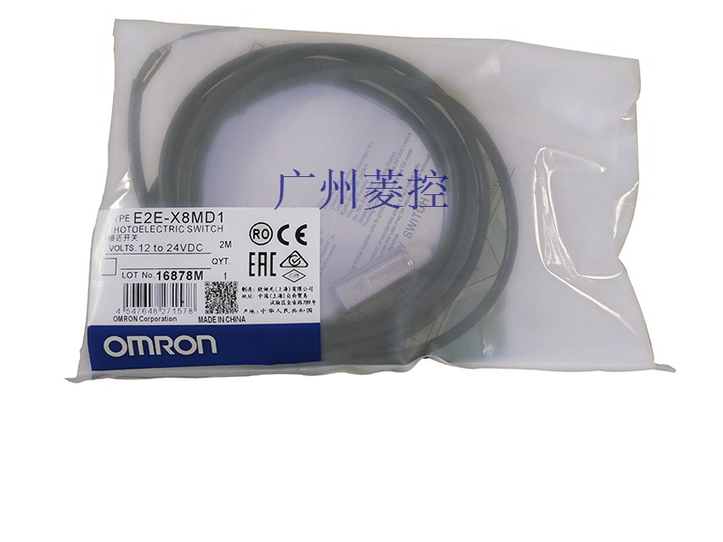 E2E-X8MD1 2M辅助输出点数：3点
欧姆龙接近开关