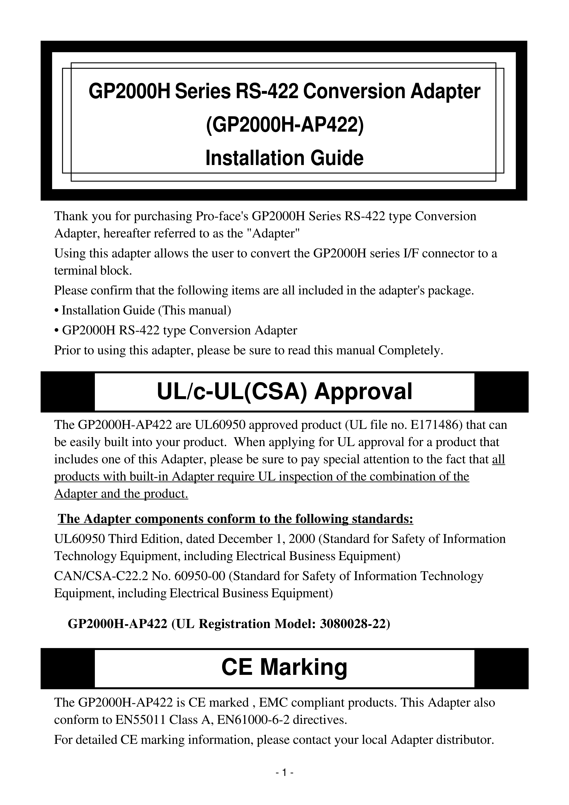 普洛菲斯GP2000H-AP422手册GP2000H-AP422安装使用手册
