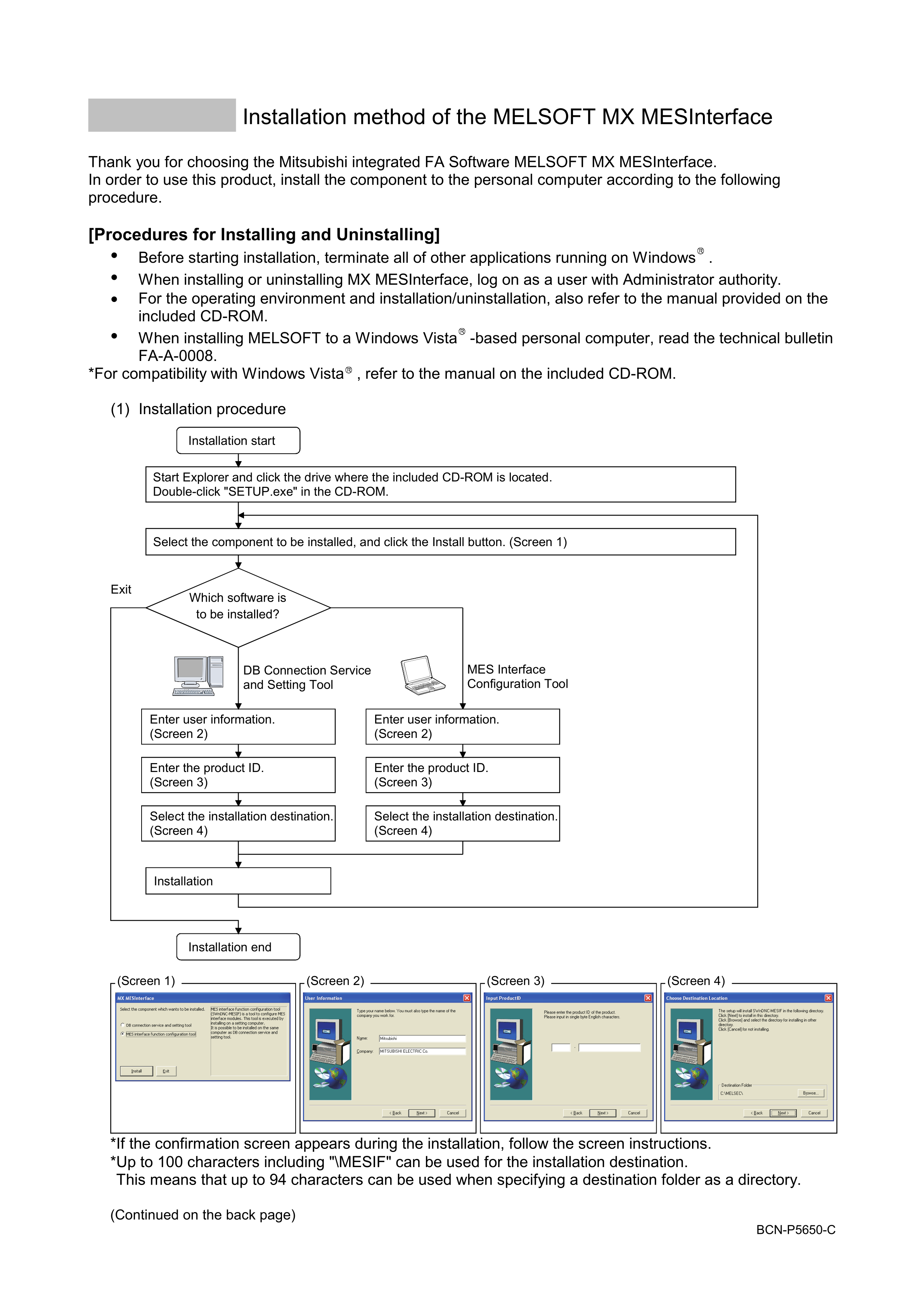 MELSOFT MX MESInterface 安装方法