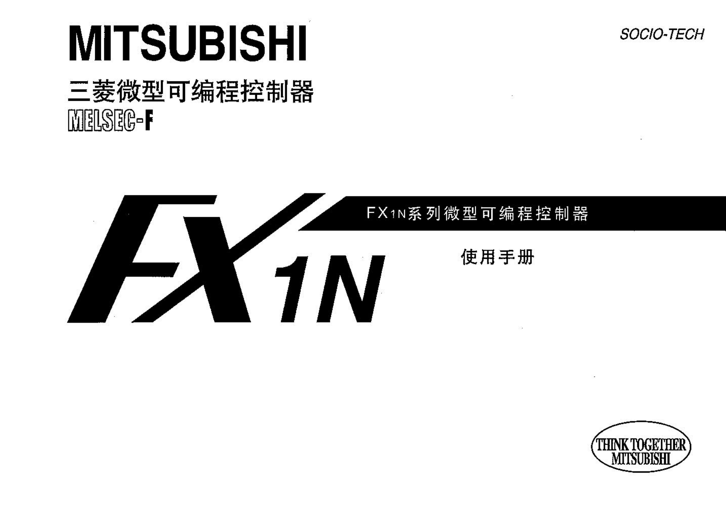 FX1NC-32MT Mitsubishi FX1NC 32MT 三菱-