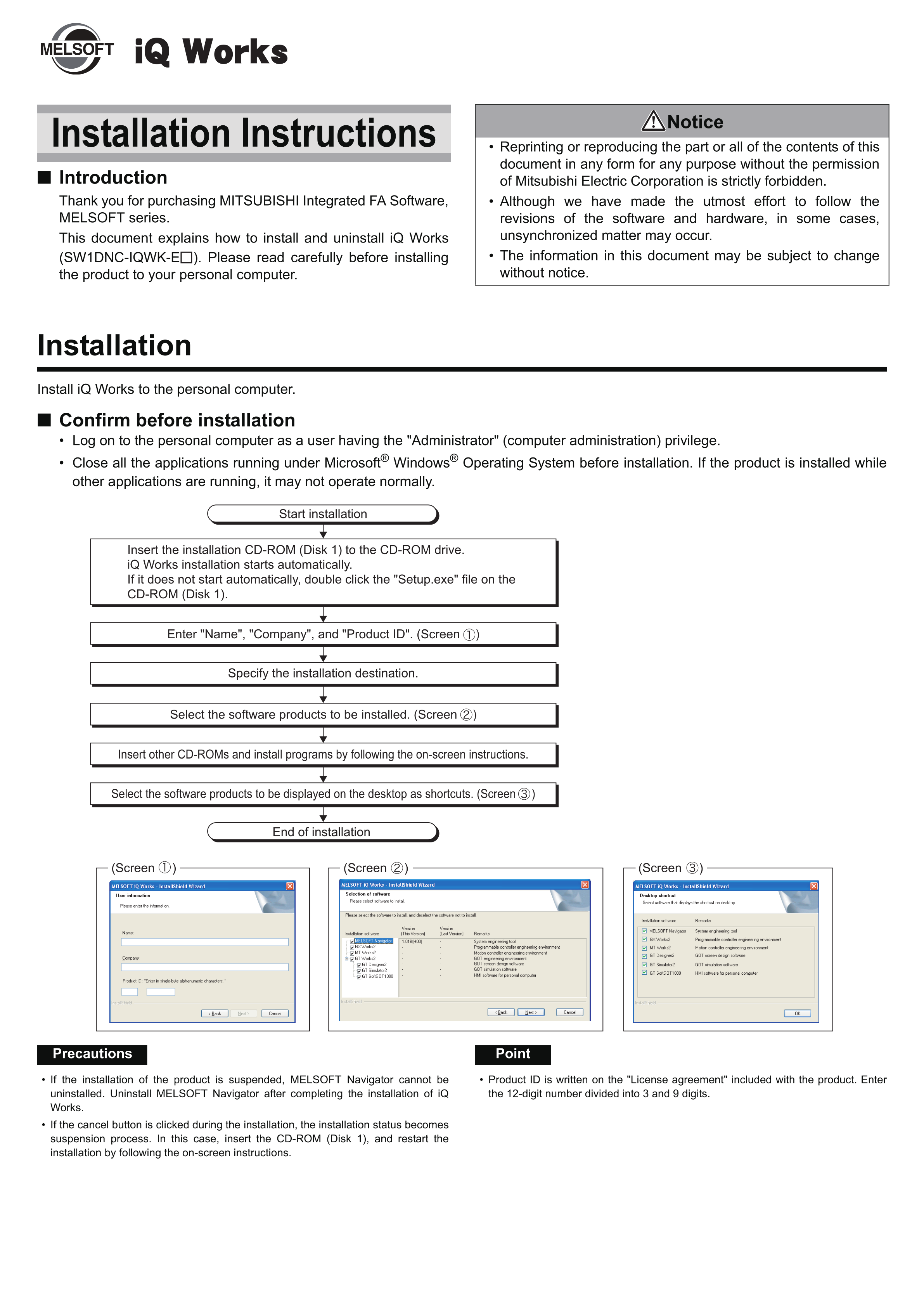 三菱iQ Works安装手册编程软件手册