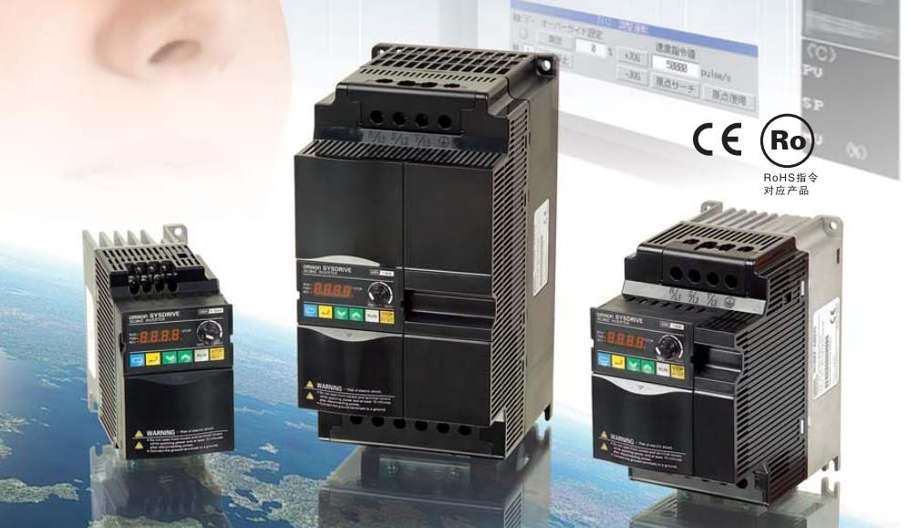 低速大转矩的开环矢量控制模式丰富的控制功能及便于分布管理的网络功能
欧姆龙3G3MZ-A4007