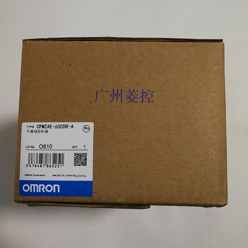 可编程控制器CPM2AE-60CDR-A输出形式：继电器
