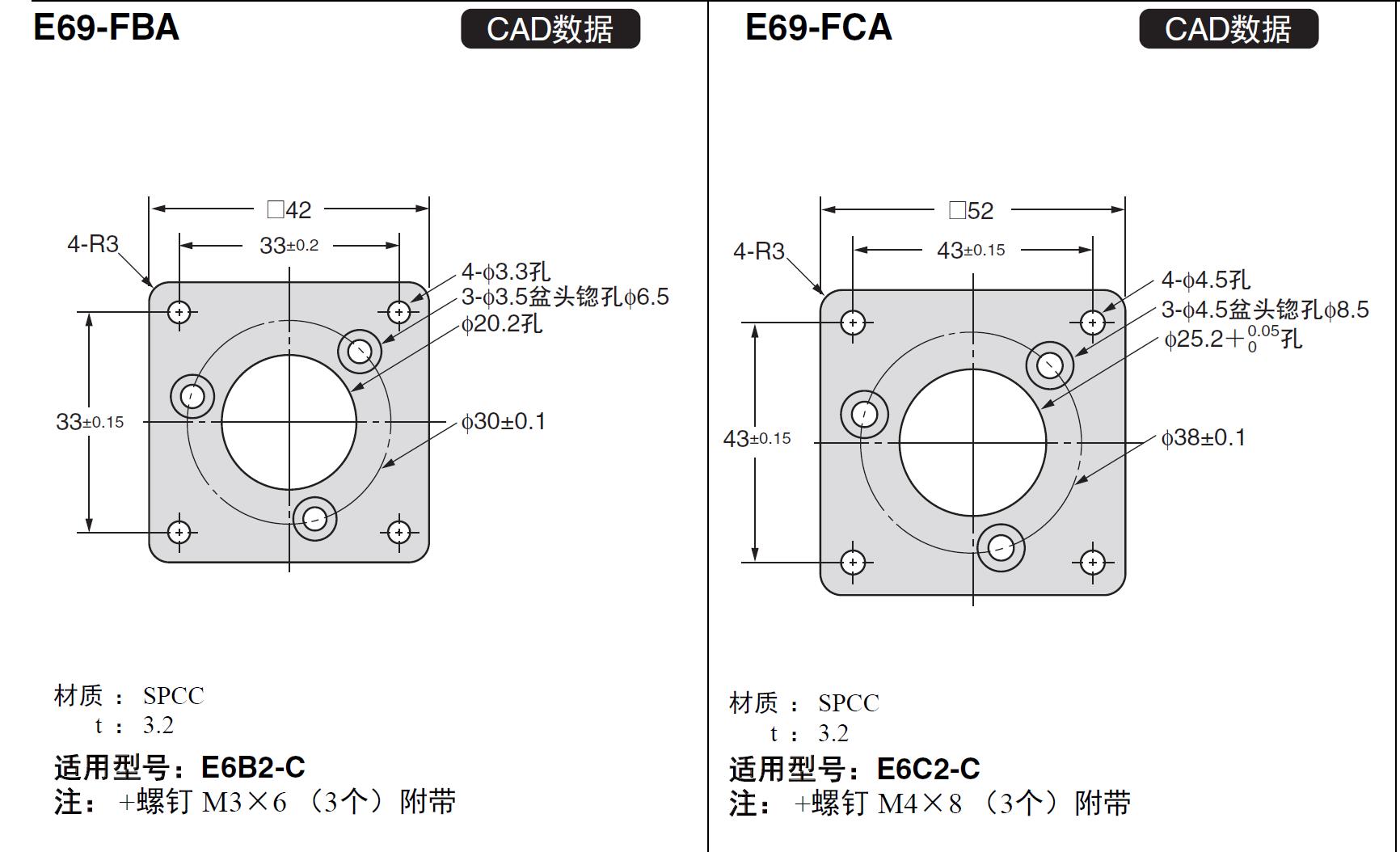 E69-1现长距离检测尺寸：48×48mm
欧姆龙配件
