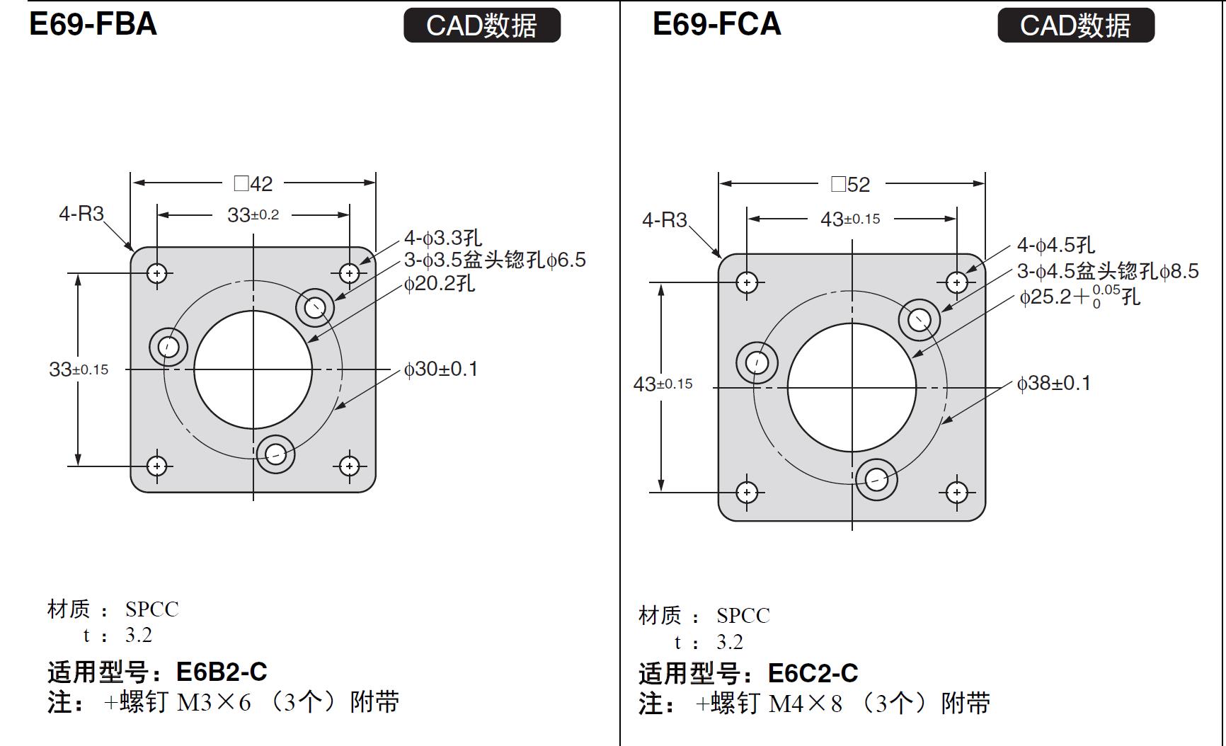 纤薄形状实现1极6A的开关能力
旋转式编码器附件E69-C06M