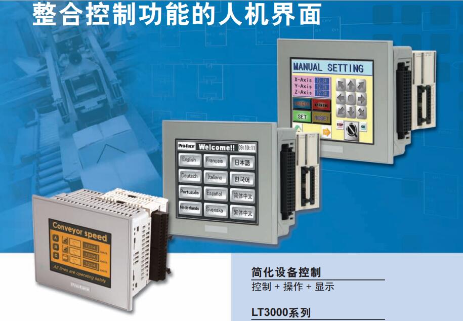 EX-LADM-OMR-CJ01额定电压：DC24V
Pro-face触摸屏配件