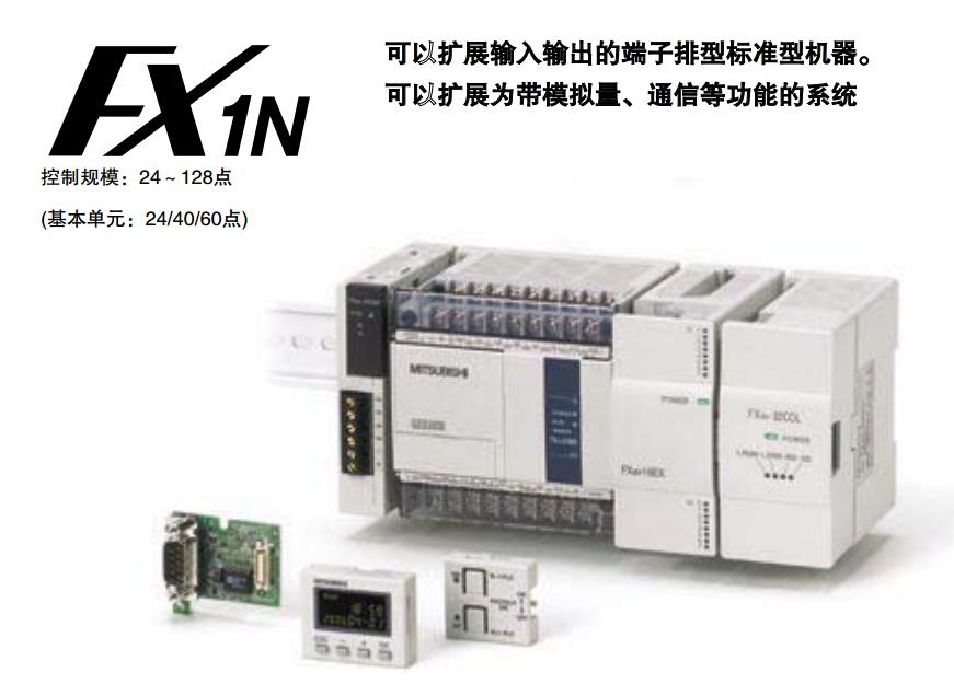 输出类型：继电器
q55b mitsubishi FX1N-60MT-D