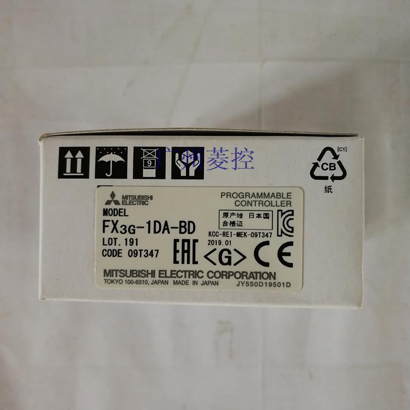 模拟量输出扩展板FX3G-1DA-BD