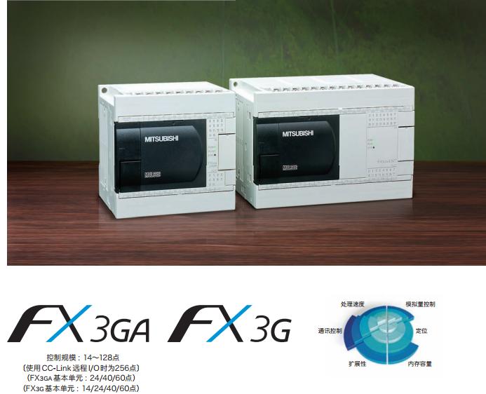 三菱PLC FX3G-60MR/DS额定输出：15.0kw _广州菱控