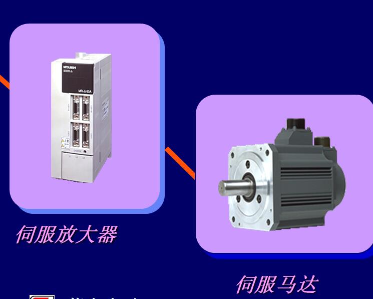 三菱HC-KF053低惯性小容量电机重量：0.6kg
