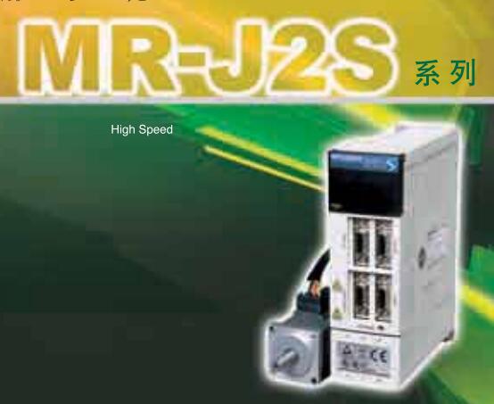 HC-SFS系列电机因此可利用扩展SRAM卡扩展文件寄存器
三菱HC-SFS502G2 1/9
