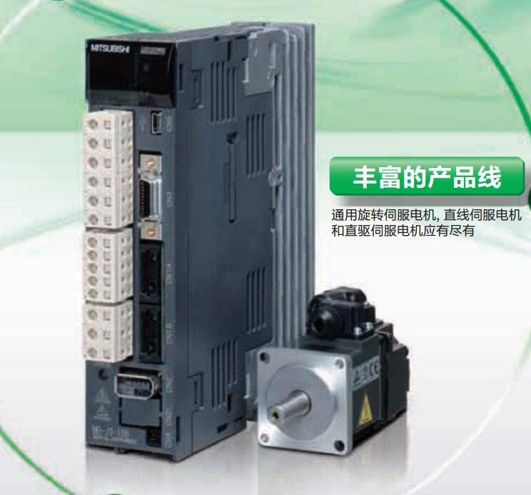 适用于直线伺服电机型驱动器电源电压：AC115V
三菱MR-J3-10B-RJ004