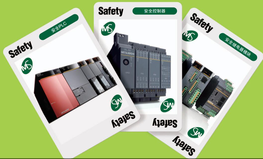 三菱CC-Link Safety系统远程I/O模块QS0J65BTS2-8D可直接安装金属件（-N型）
