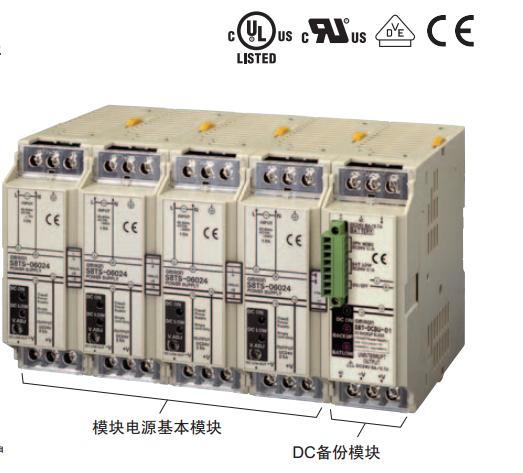 通信：RS-485NPN集电极开路（HH、H、PASS、L、LL）
欧姆龙S8T-DCBU-02
