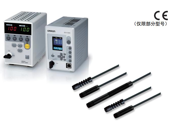 ZUV-XC2B还有基本型、分割接触型、维持接触型等丰富品种
欧姆龙UV-LED照射器
